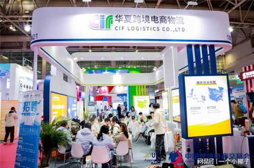 2026福州跨境電商產(chǎn)品展 鏈接全球商機(jī)，賦能電商未來(lái)